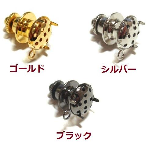 [FB003]【大口割引・卸価格販売】10mmシャワー台 タイタックピンブローチ カン付き 20ケ[...