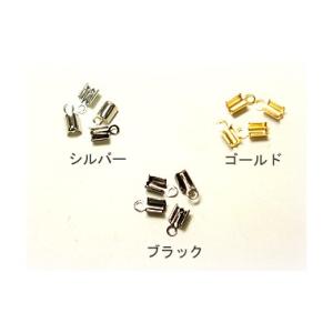 [EF014]皮ひも止め金具 （小） 4ケ入（1.5mm〜2mm皮ひも向け）[RPT]