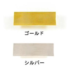 [BC004]MIYUKI貼付用ブローチピン【ゴールド】 BR1/BR2/BR3/BR4 デリカビー...