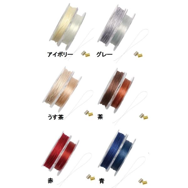 [BC003]MIYUKI デリカビーズ織りで作るミサンガブレス専用糸セットK4960 全6色[RP...