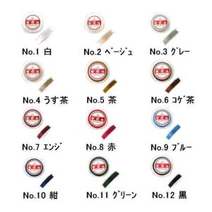 [BC003]MIYUKI デリカビーズ織り専用糸TH2 #60 約50m巻 全12色[RPT]