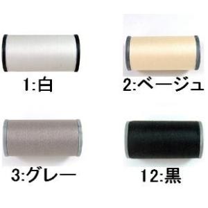 [BC003]MIYUKI デリカビーズ織り専用糸TH3 #50/2 約300m巻 全4色[RPT]