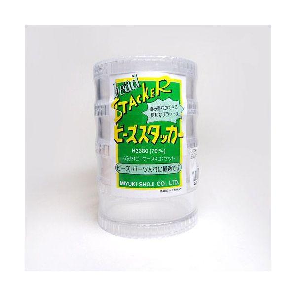 [BE005]MIYUKI ビーズスタッカー（特大） 4段組[RPT]
