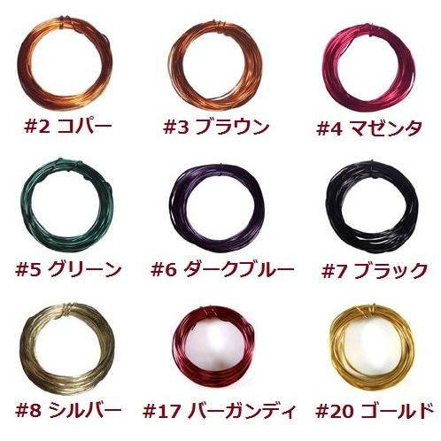 [BE004]MIYUKI コパーワイヤー #22（0.7mm） 4M[RPT]