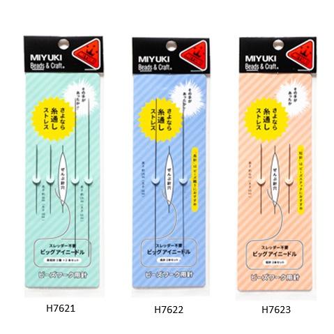 [BC002]MIYUKI　ビッグアイニードルH7321/H7622/H7623（1パック）[RPT...