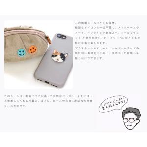 [BC002]MIYUKI ビーズワッペン専用...の詳細画像4