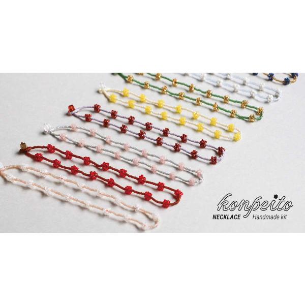 [BF001]MIYUKIこんぺいとうネックレスキット（１キットで２本分）　HCA28//1-5[R...