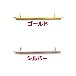 [BE002]MIYUKI ビーズステッチ・ビーズ織りで作るタペストリー金具【全2色】[RPT]