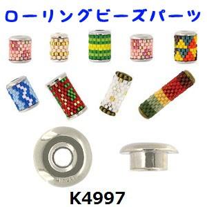 [BE002]MIYUKIビーズアライナー（K4997） ローリングビーズパーツ[RPT]
