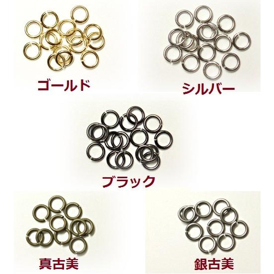 [GB001]丸カン5mm (約15ヶ）[RPT]