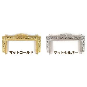 [BC008]穴あき口金（がま口） M12 バッグフレーム向け （12cm）[RPT]