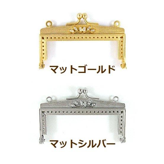 [BC008]穴あき口金（がま口） SS6 （7.5cm）[RPT]