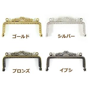 [BC008]穴あき口金（がま口） SS9 （7.5cm）[RPT]