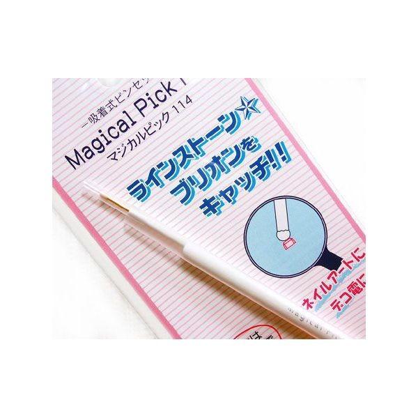 [CD005]ラインストーンデコに便利♪ マジカルピック114[RPT]