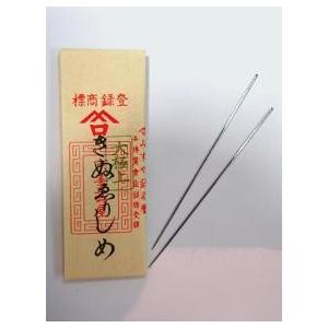 [VA001]みすや針 きぬえりしめ[RPT]