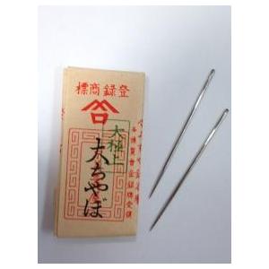 [VA001]みすや針 大ちゃぼ[RPT]