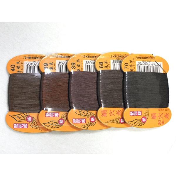 [VB001]都羽根（みやこばね） 絹穴糸カード巻/黒・茶系[RPT]