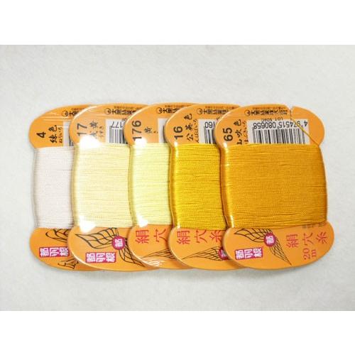 [VB001]都羽根（みやこばね） 絹穴糸カード巻/黄系[RPT]