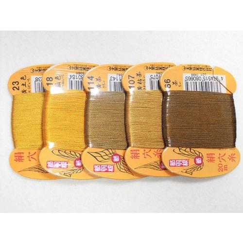 [VB001]都羽根（みやこばね） 絹穴糸カード巻/黄茶系[RPT]