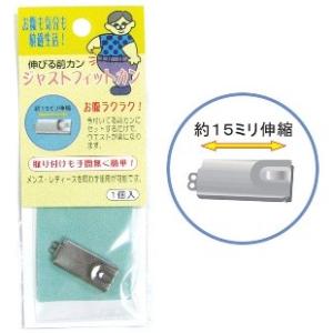 [VE001]ミササ 伸びる前カン！ ジャストフィットカン 1ケ[RPT]