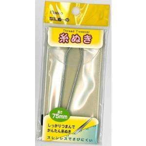 [VE001]ミササ 糸ぬき（毛抜き）[RPT]