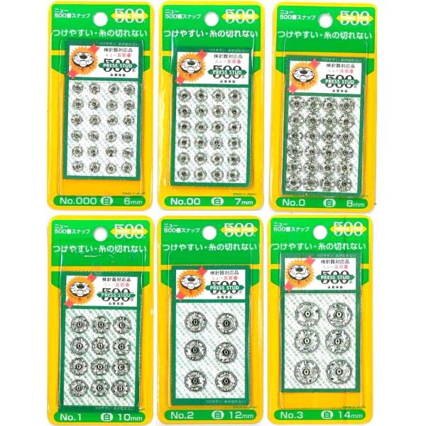 [VA001]ニュー500番スナップ 全6サイズ 白[RPT]