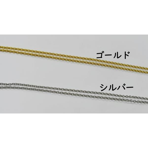 [JA002]2.2mm甲丸チェーン　10cm単位　（全6色）[RPT]
