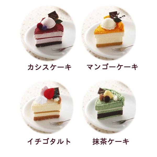 [VF001]プチスイートボックス キット【4種類あります】[RPT]