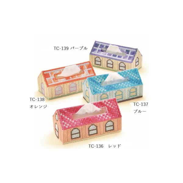 [VF001]メタリックヤーンで作るかわいいお家のティッシュカバーキット （薄型ボックスティッシュ向...