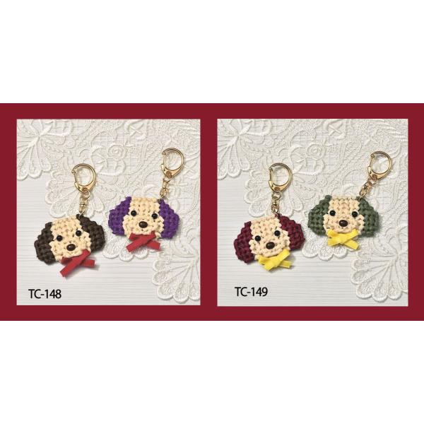 [VF001]ペーパーヤーンで作るアニマルキーホルダー　いぬ　TC-148/149（1キット2個入り...