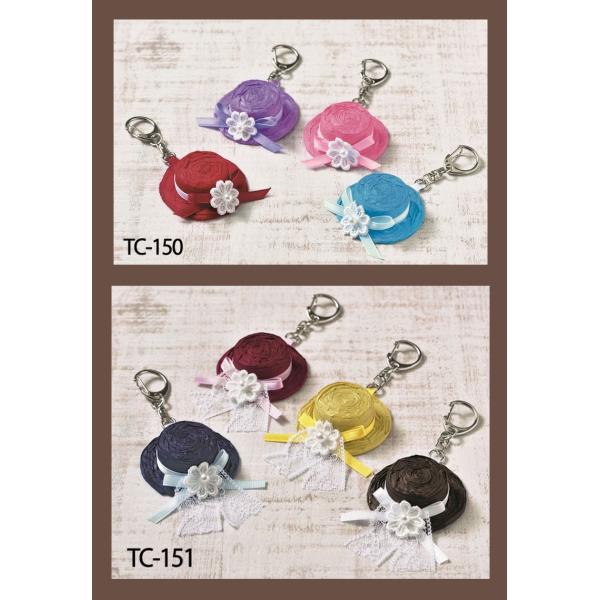 [VF001]ペットボトルのキャップで作るペーパーハット　TC-150/151（1キット4個入り）[...