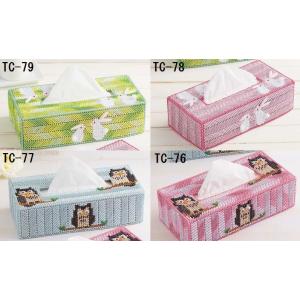 [VF001]メタリックヤーンで作る開運ティッシュカバーキット[RPT]