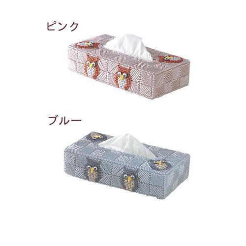 [VF001]メタリックヤーンで作るフクロウのティッシュカバーキット[RPT]