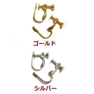 [EB004]3mm貼付け（ぶら下げカン無し） ネジバネイヤリング金具 1ペア[RPT]