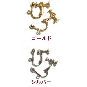 [EB002]5mm頭 ネジバネイヤリング金具 1ペア[RPT]