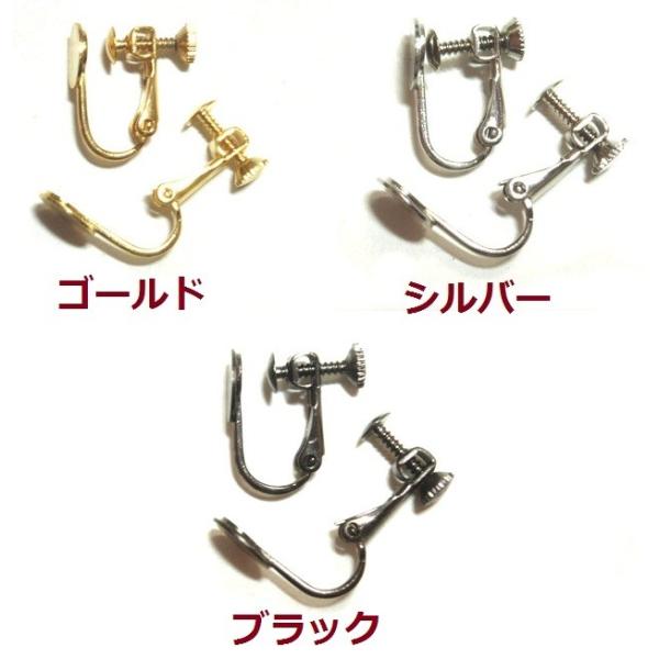 [EB005]8m貼付け ネジバネイヤリング金具 1ペア[RPT]