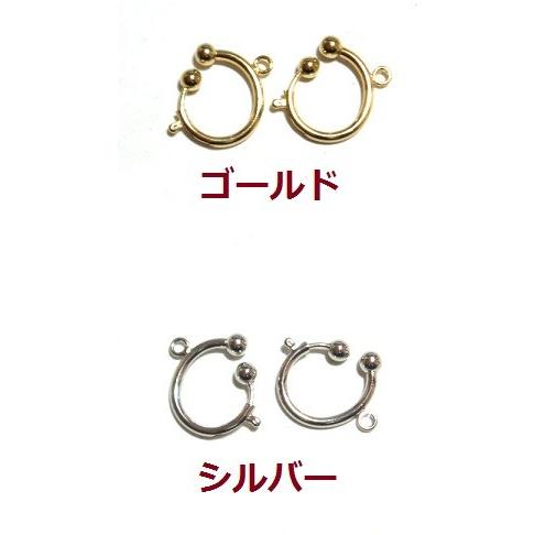 [EB011]O型引き輪式（フープ式）イヤリング 1ペア（2ケ）[RPT]