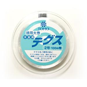 [AG001]TOHO徳用大巻テグス2号・3号約　100m[RPT]