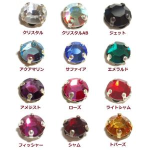 [DC001]スワロフスキー 爪付きラインストーン SS-20（約5mm） 5ケ 台座付き[RPT]