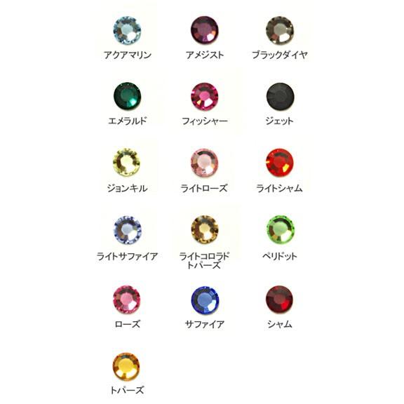 [DB001]スワロフスキー#2058（2088）ボンド用ラインストーン SS-16（20ヶ）[RP...