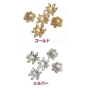 [AG005]TOHO(9-16-13) 座金 幅8mm 高さ4mm 5ケ[RPT]