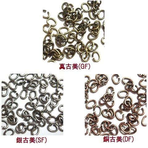 [AF006]TOHO α4251 小判カン(Cカン)2×3mm　アンティークカラー　0.6g(約6...