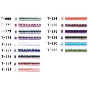 [AB001]TOHOシードビーズ 丸小/丸大 バラパック（約7g入）【20％OFF】《着色オーロラ...