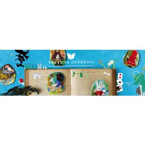 [AD002]TOHOビーズキット　ビーズ刺しゅうキット 【beads de OHANASHI】DW...