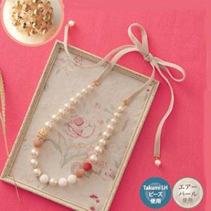 [AD002]TOHOビーズキット フェミニックスアクセサリーシリーズ FEM-1 花編みボールのリ...