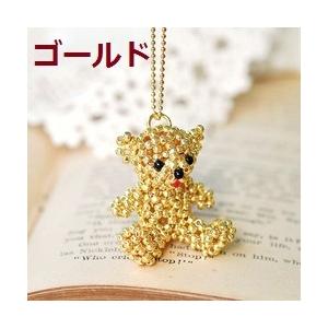 [AD014]TOHOビーズキット ビーズベア 全3色[RPT]