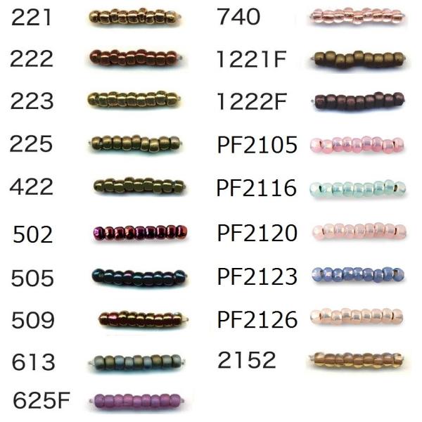 [AB011]TOHOシードビーズ Takumi LHビーズ丸小/丸中 バラパック（約6.5g入）[...