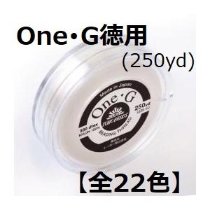 [AG002]【徳用250yd】TOHOビーズステッチ専用糸/One・G(全22色)【トーホー】ビー...