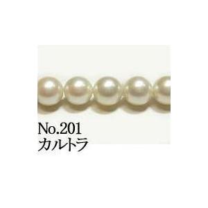 [AC001]TOHO(トーホー)　パールビーズ カルトラ(No.201)[RPT]