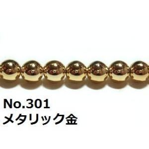[AC001]TOHO(トーホー)　パールビーズ メタリック金(No.301)[RPT]